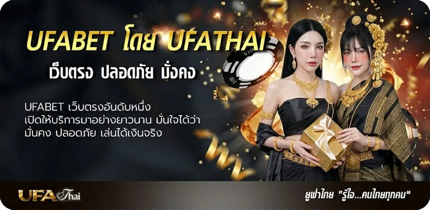 แบนเนอร์ เทคนิคแทงบอล แนะนำ — แทงบอลออนไลน์ คาสิโน หวย มวย สล็อต ครบวงจร